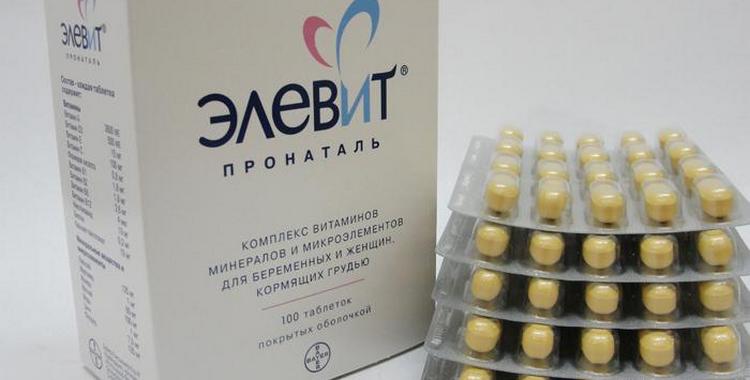 Витамины элевит пронаталь для беременных
