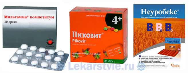 Витамины группы д в таблетках названия