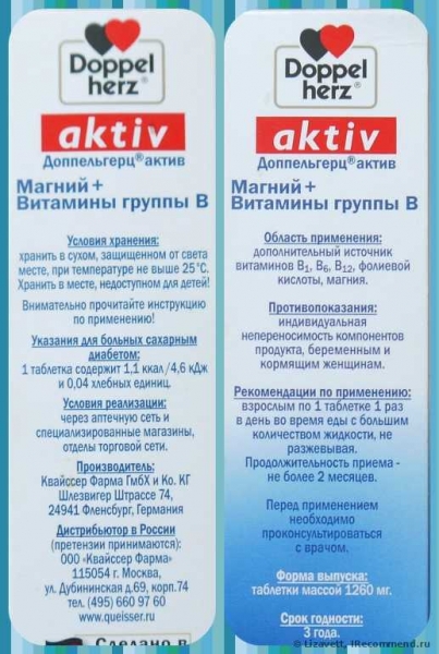 Витамины группы в инструкция по применению