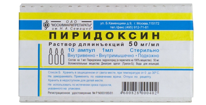 Витамины группы в инструкция по применению