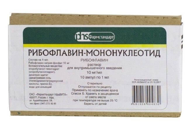 Витамины группы в в уколах