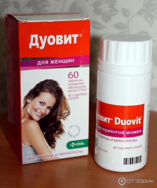 Витамины и минералы для женщин