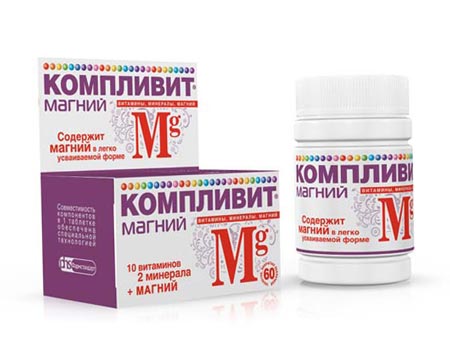 Витамины компливит для беременных