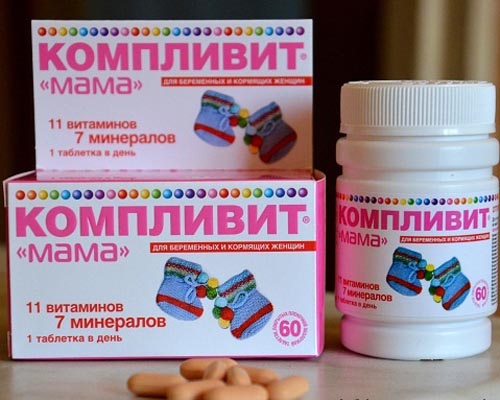 Витамины компливит для беременных