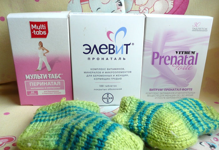 Витамины компливит для беременных