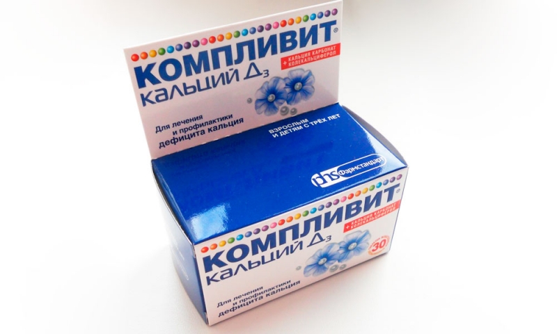 Витамины компливит для мужчин