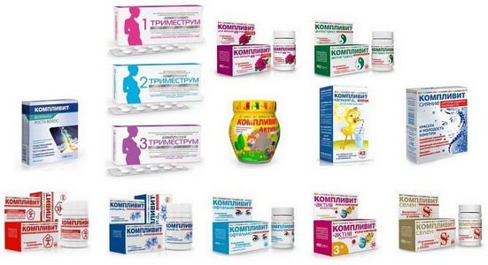 Витамины компливит какие бывают
