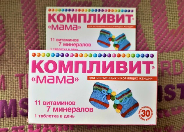 Витамины компливит мама инструкция