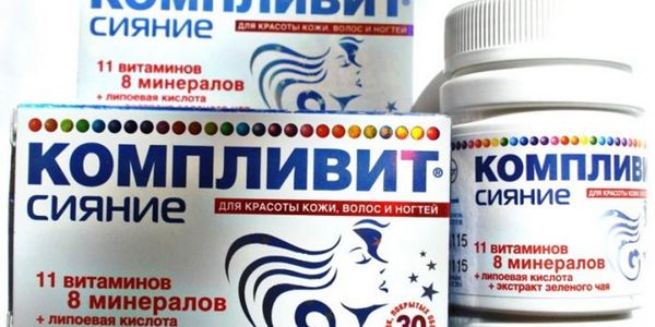 Витамины компливит сияние инструкция
