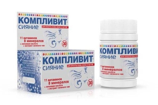 Витамины компливит сияние инструкция