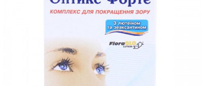 Витамины оптикс для глаз