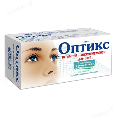 Витамины оптикс для глаз