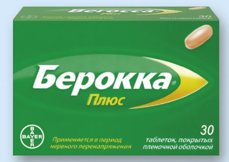 Витамины от усталости и слабости для мужчин