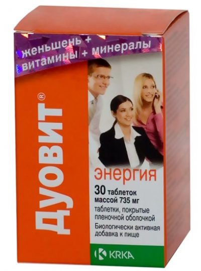 Витамины повышающие работоспособность и энергию