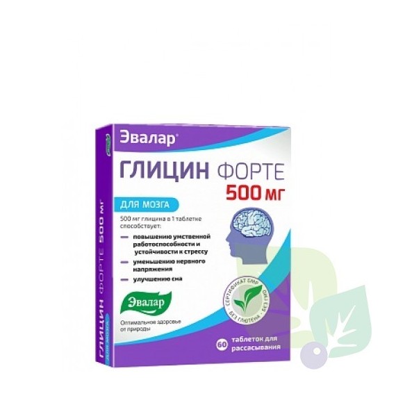 Витамины при умственных нагрузках и нервном напряжении