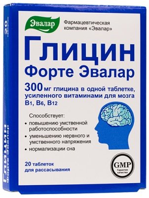 Витамины при умственных нагрузках и нервном напряжении