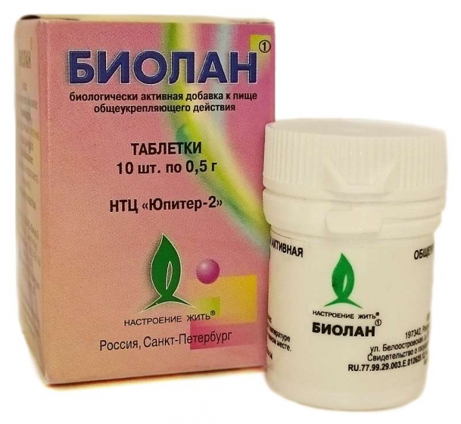 Витамины при упадке сил