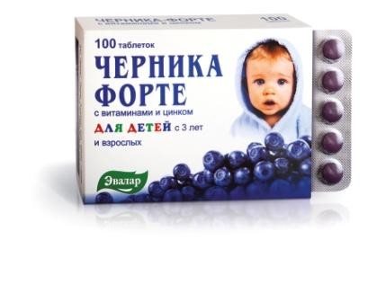 Витамины с черникой для детей