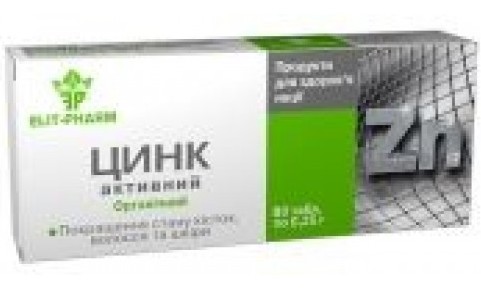 Витамины с цинком для мужчин