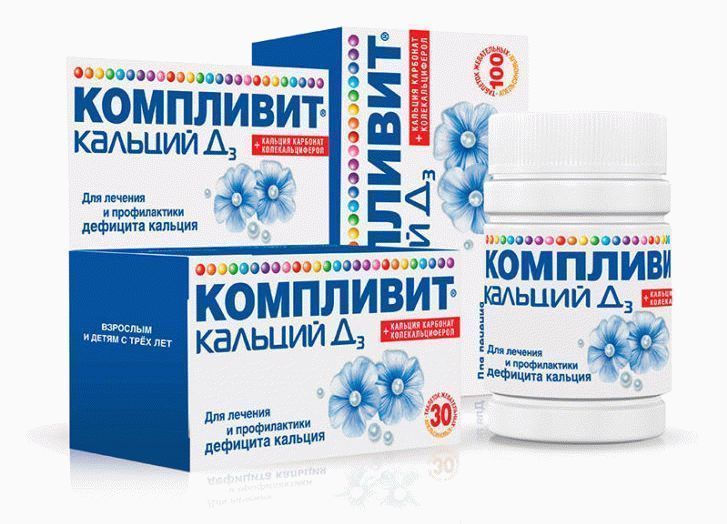 Витамины с кальцием для подростков