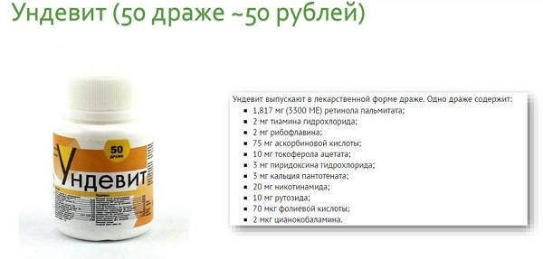 Витамины с магнием и кальцием дешевые