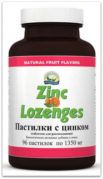 Витамины с медью и цинком