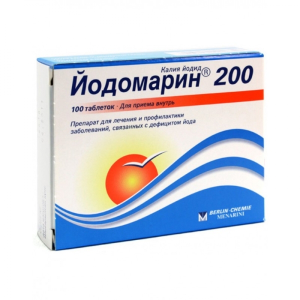 Витамины с содержанием йода