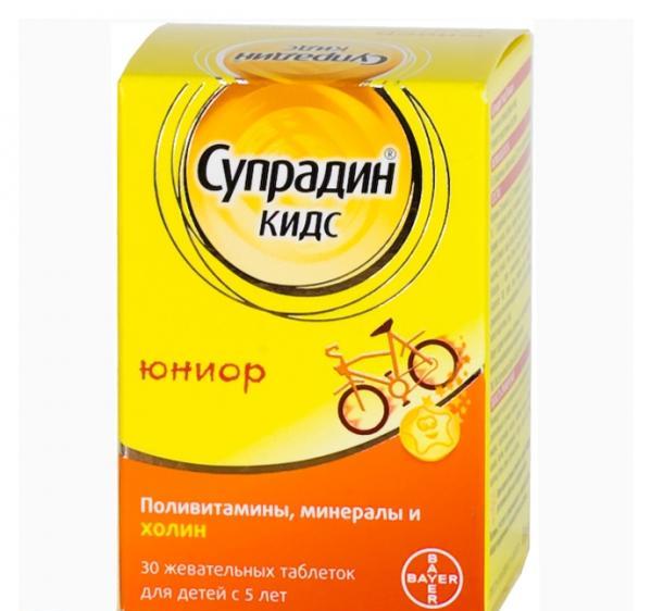 Витамины супрадин для детей