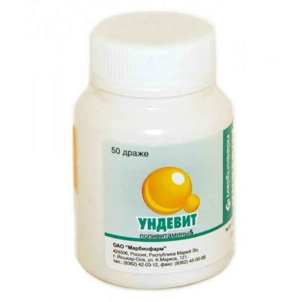 Витамины ундевит для чего они