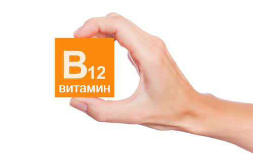 Витамины в 12 уколы польза