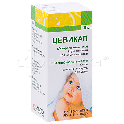 Витамины в каплях для детей