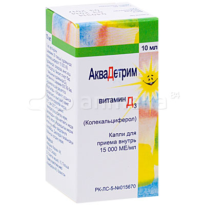 Витамины в каплях для детей