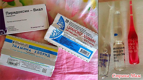 Витамины в1 и в6 для чего