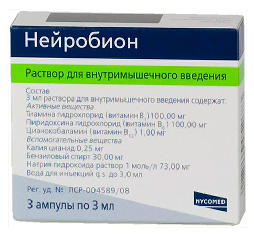 Витамины в1 и в6 для чего