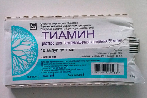 Витамины в1 в6 в12 в ампулах инструкция