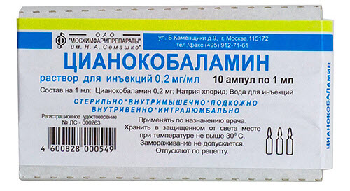 Витамины в6 и в12 уколы инструкция