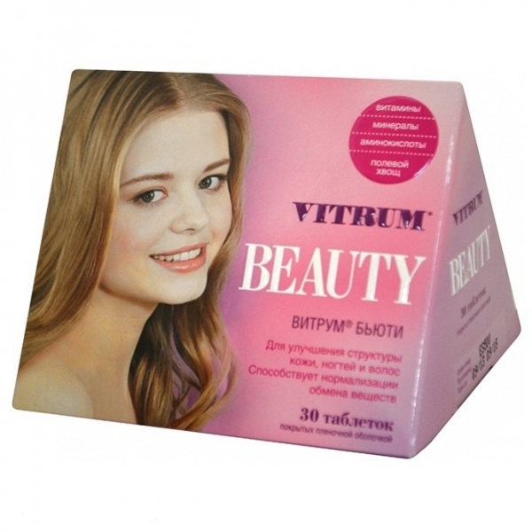 Витамины витрум бьюти инструкция