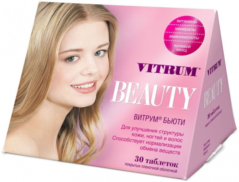 Витамины витрум бьюти инструкция