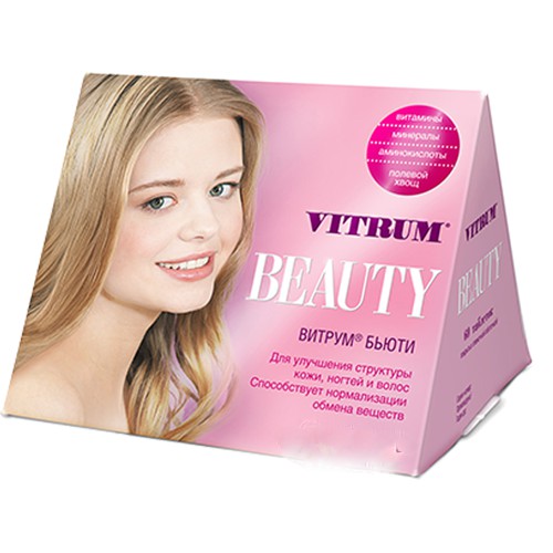 Витамины витрум бьюти инструкция
