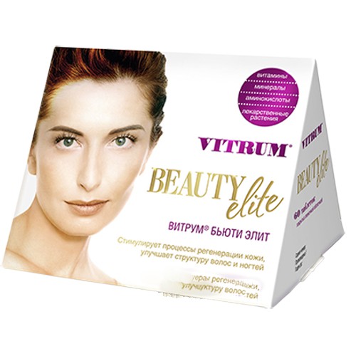 Витамины витрум бьюти состав