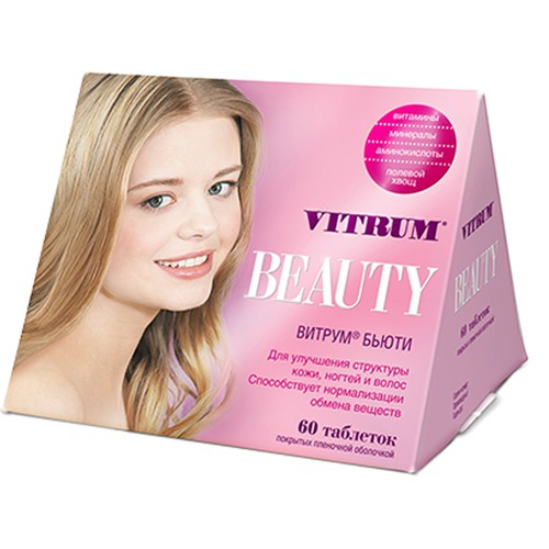 Витамины витрум бьюти состав