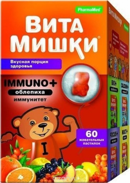 Витамишки для детей от 2 лет