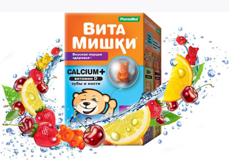 Витамишки для детей от 2 лет