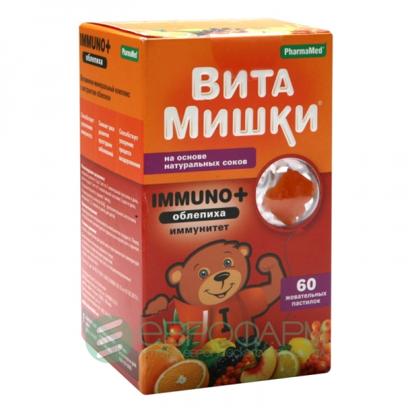 Витамишки для детей от 2 лет