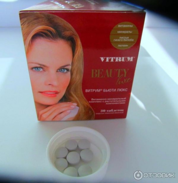 Витрум для женщин после 45