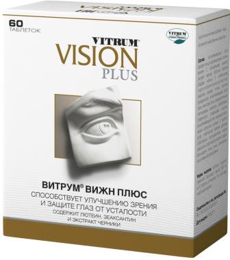 Витрум вижн для глаз