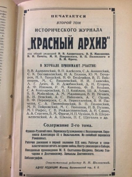 Власть и общество в годы войны — история России
