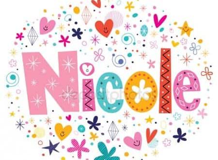 Влияние имени Альфия на ее дальнейшую жизнь