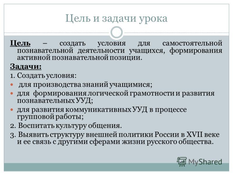 Внешняя политика России в xvii веке — история России