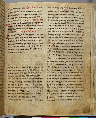 Внутриполитическая деятельность владимира мономаха — история России